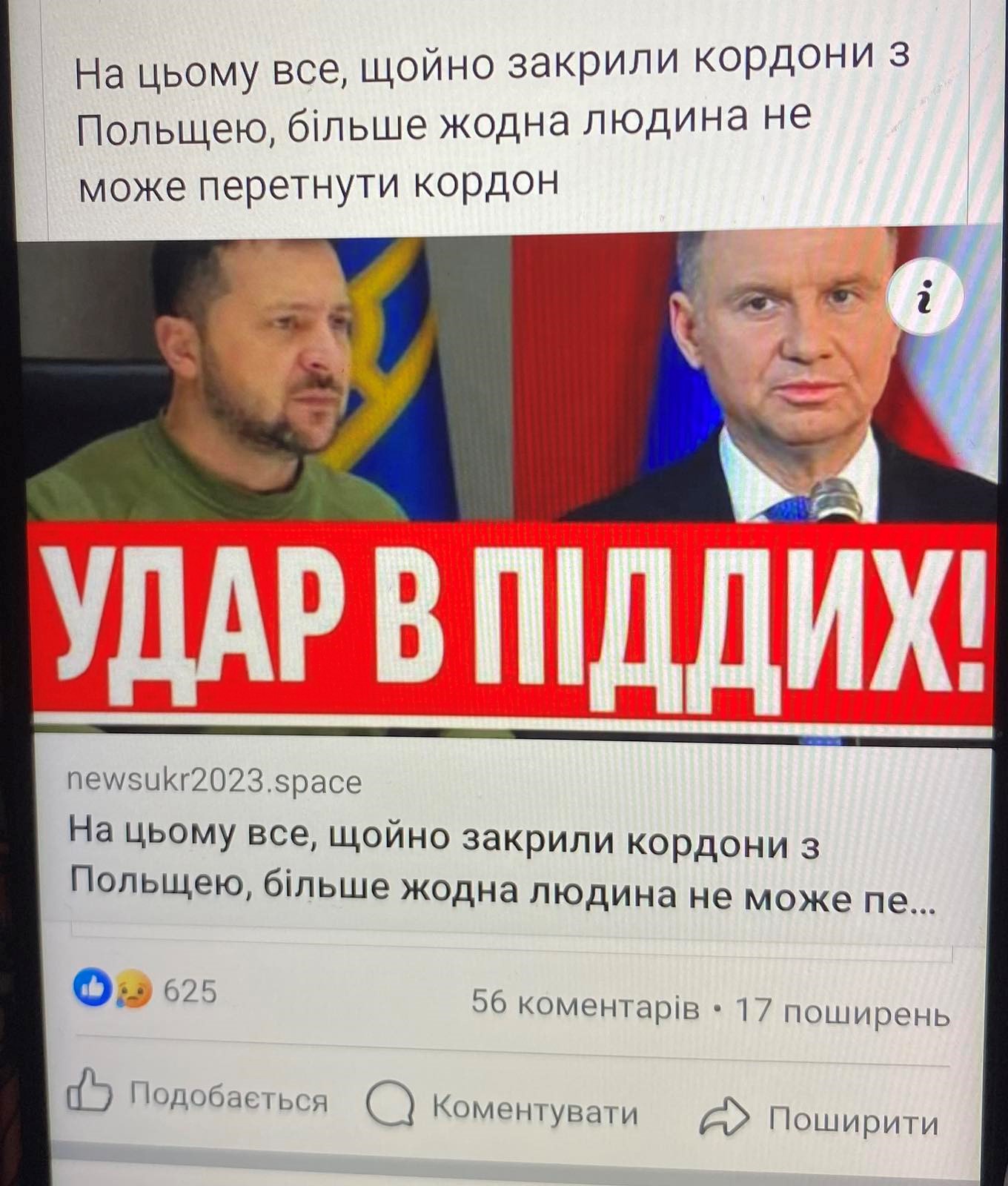 mediagramotnist2